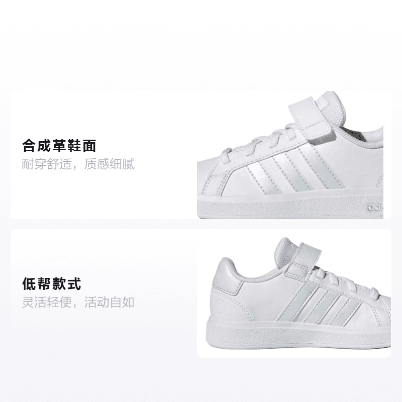 Кроссовки adidas neo GRAND COURT 2.0 EL K - изображение 2