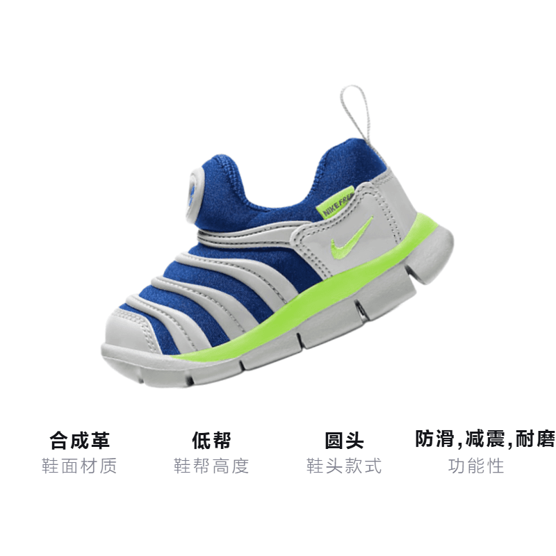 Кроссовки Nike Dynamo Free - изображение 3