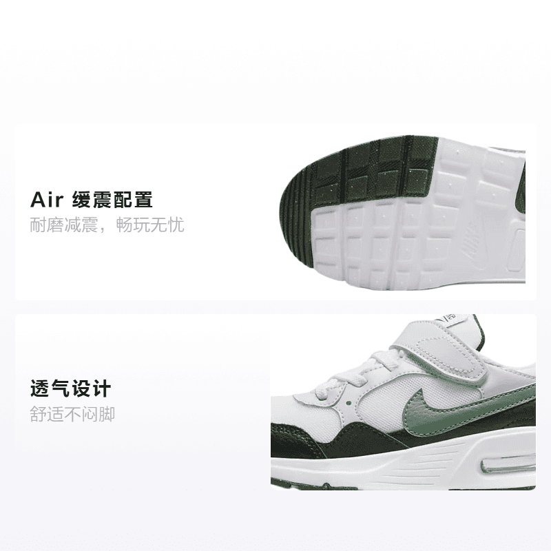 Кроссовки Nike Air Max SC - изображение 2