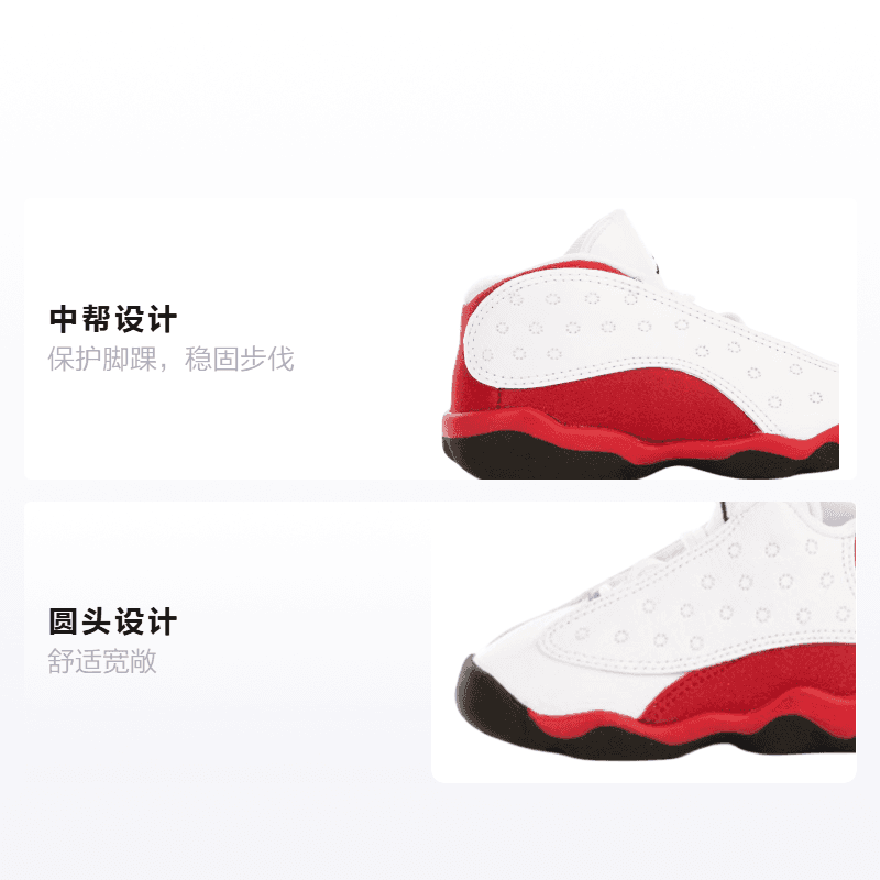 Кроссовки Jordan Air Jordan 13 Retro - изображение 2