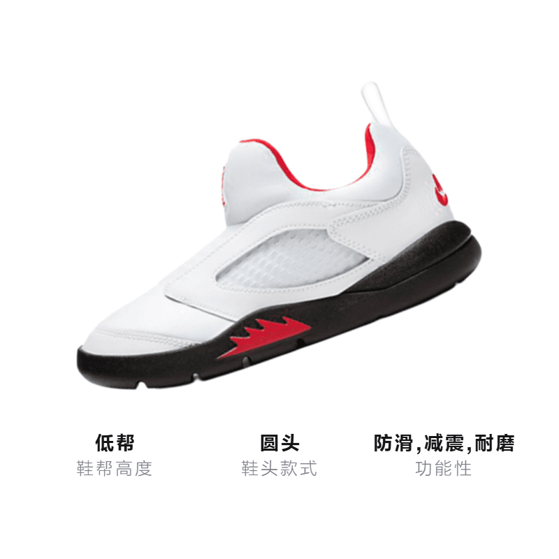 Кроссовки для баскетбола Jordan Air Jordan 5 Retro Little Flex 2020 - изображение 3