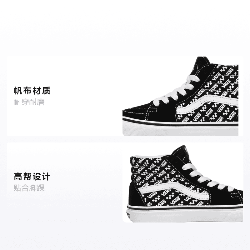 Кроссовки Vans SK8 - изображение 2