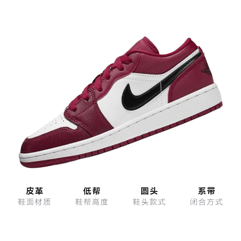 Кроссовки для баскетбола Jordan Air Jordan 1 Low "Noble Red" GS - изображение 3