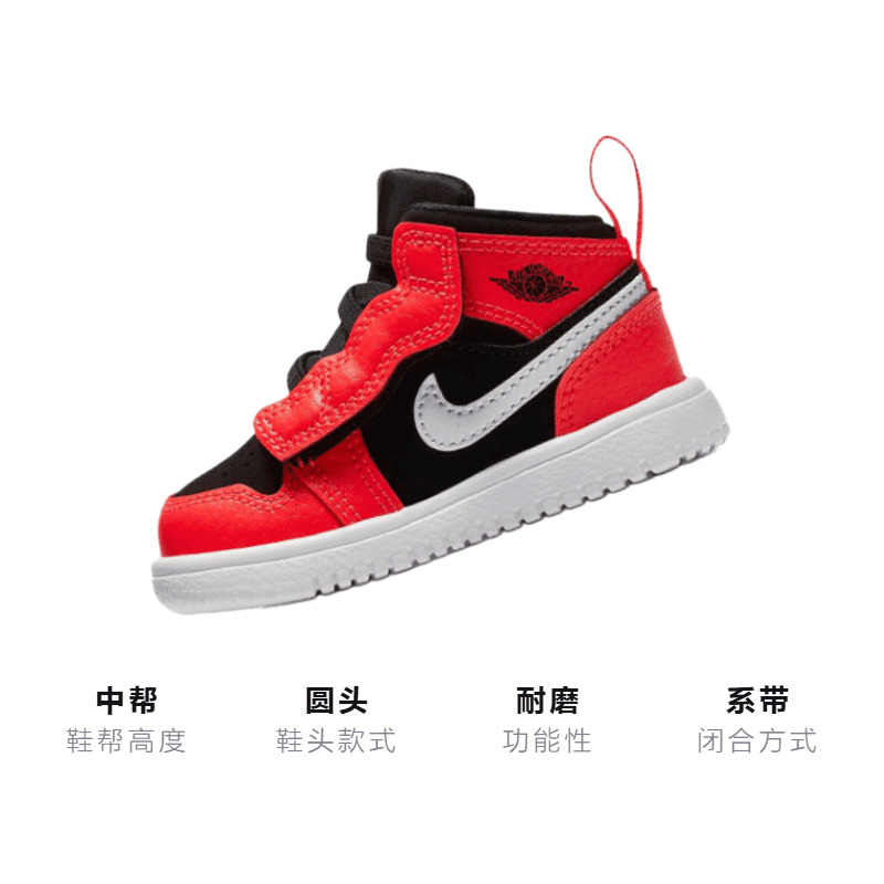 Кроссовки Jordan Air Jordan 1 MID ALT TD - изображение 3