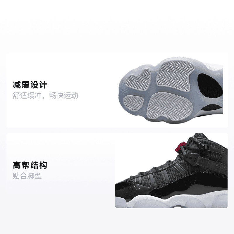 Кроссовки для баскетбола Jordan Air Jordan 6 Rings GS - изображение 2
