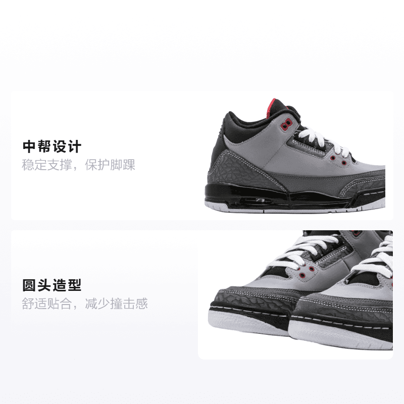 Кроссовки для баскетбола Jordan Air Jordan 3 Retro BG Stealth GS - изображение 2