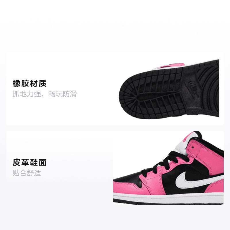 Кроссовки для баскетбола BP Air Jordan 1 Mid - изображение 2