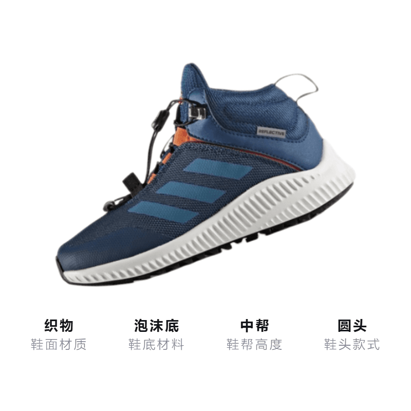 Кроссовки adidas Forta Trail Mid - изображение 3