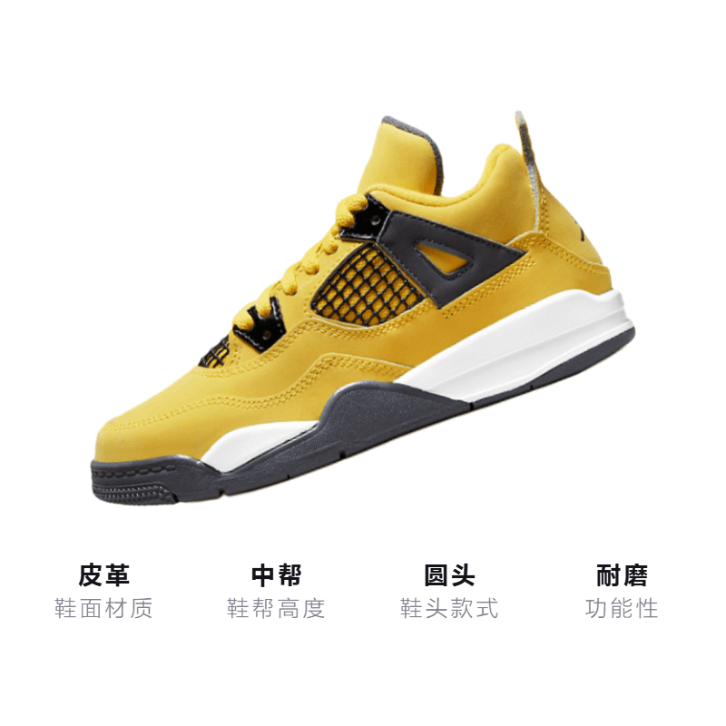 Кроссовки для баскетбола Jordan Air Jordan 4 Retro "Tour Yellow" - изображение 3