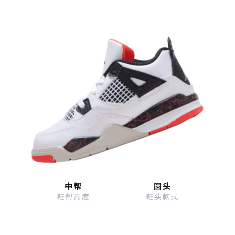 Кроссовки Jordan Air Jordan 4 Retro - изображение 2
