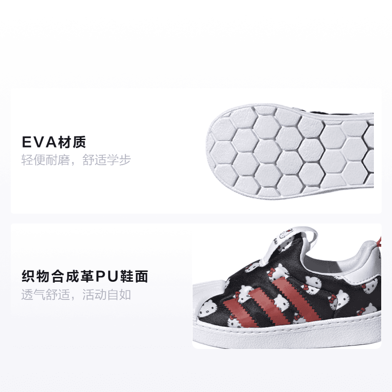 Кроссовки TD Hello Kitty x adidas originals Superstar 360 - изображение 2