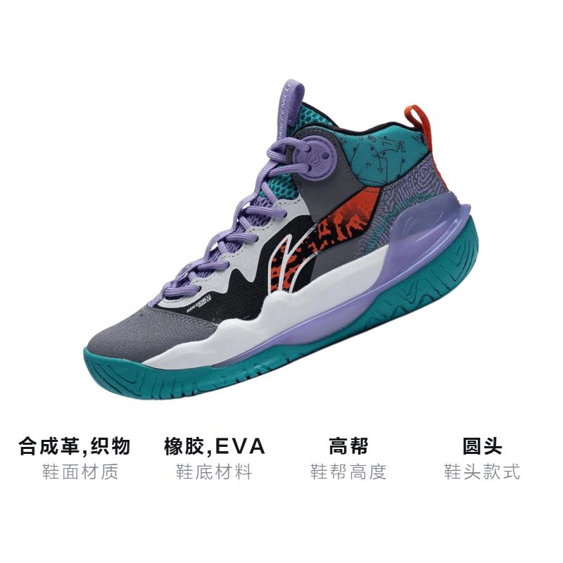 Кроссовки для баскетбола LiNing Team 3.0 - изображение 3