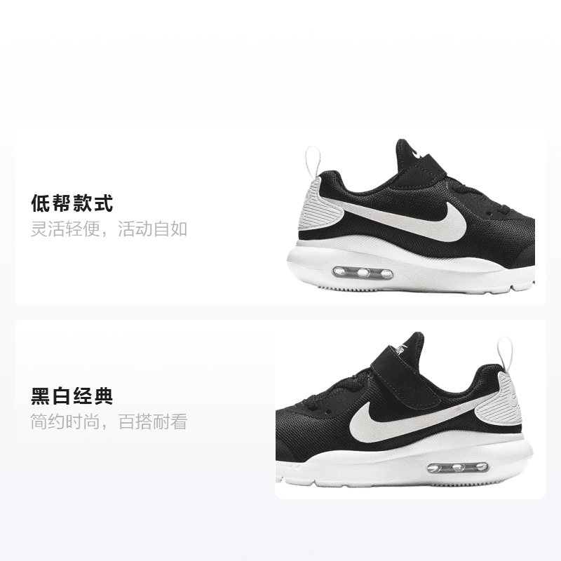 Кроссовки Nike Air Max Oketo - изображение 2