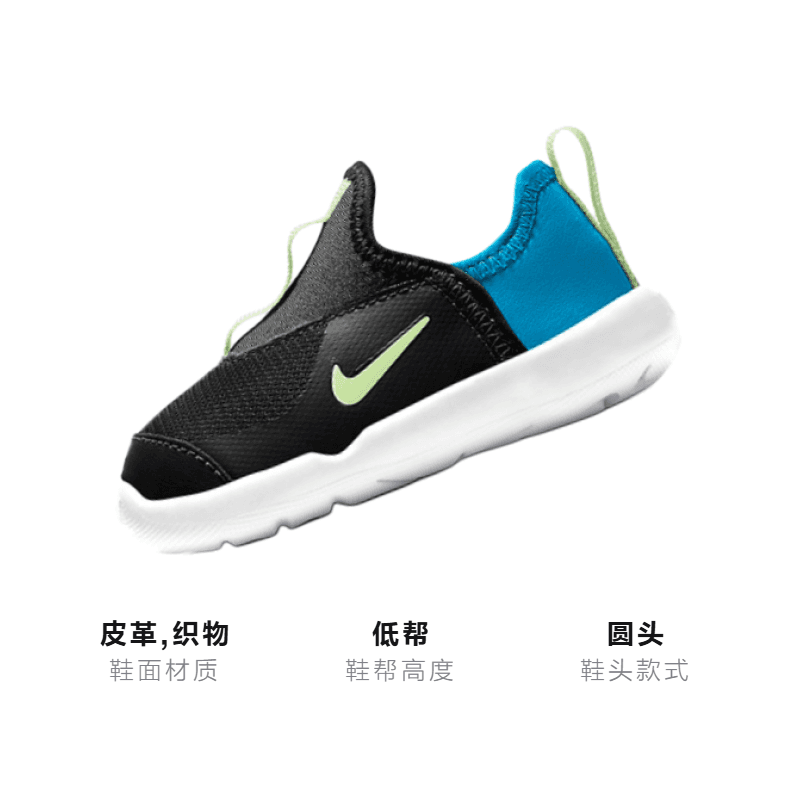 Кроссовки Nike Lil' Swoosh - изображение 3