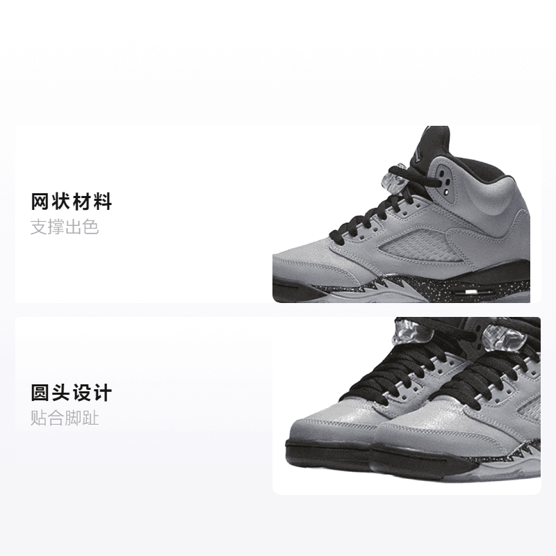 Кроссовки для баскетбола Jordan Air Jordan 5 Retro GS - изображение 2