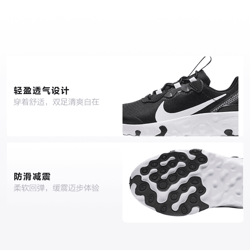 Кроссовки Nike Renew Element 55 - изображение 2