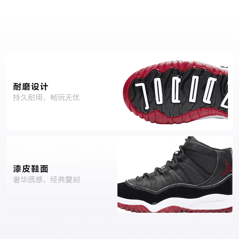 Кроссовки для баскетбола Jordan Air Jordan 11 BP 2019 - изображение 2