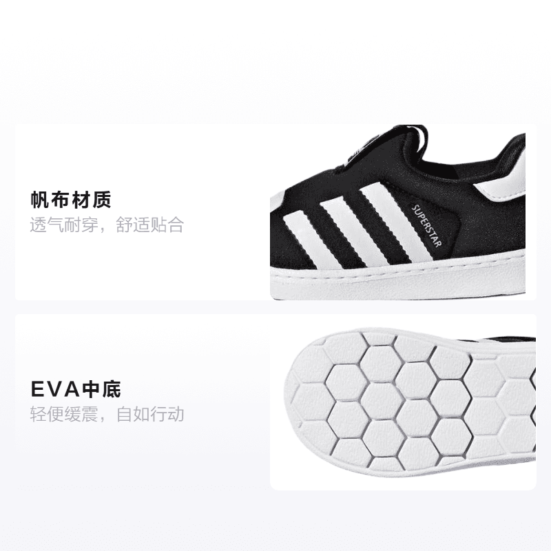 Кроссовки adidas originals Superstar - изображение 2