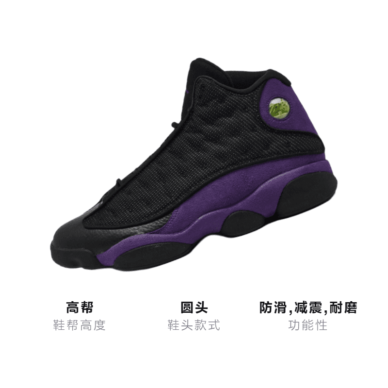 Кроссовки для баскетбола Jordan Air Jordan 13 Court Purple GS - изображение 3
