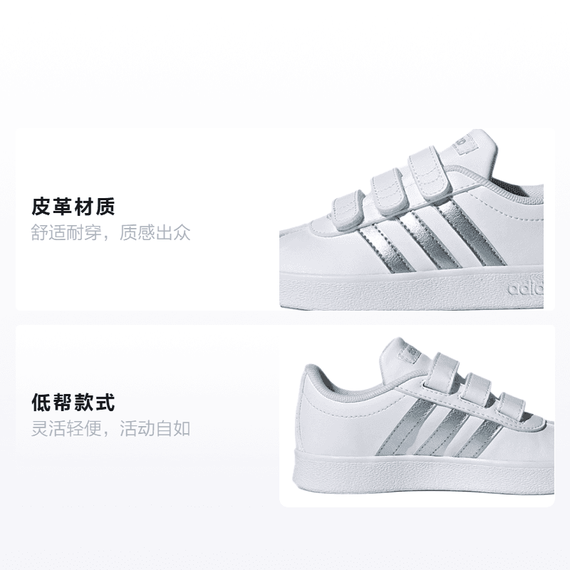 Кроссовки adidas neo VL Court 2.0 - изображение 2