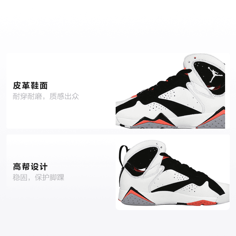 Кроссовки для баскетбола Jordan Air Jordan 7 Retro Hot Lava GS - изображение 2