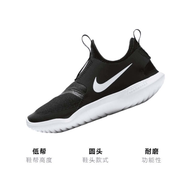 Кроссовки Nike Flex Runner - изображение 3