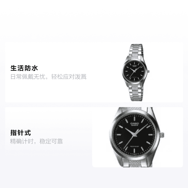 Часы CASIO DRESS LTP-1274D-1A - изображение 2