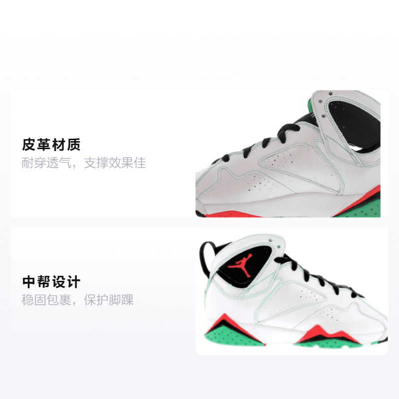 Кроссовки для баскетбола Jordan Air Jordan 7 Retro Verde GS 2015 - изображение 2