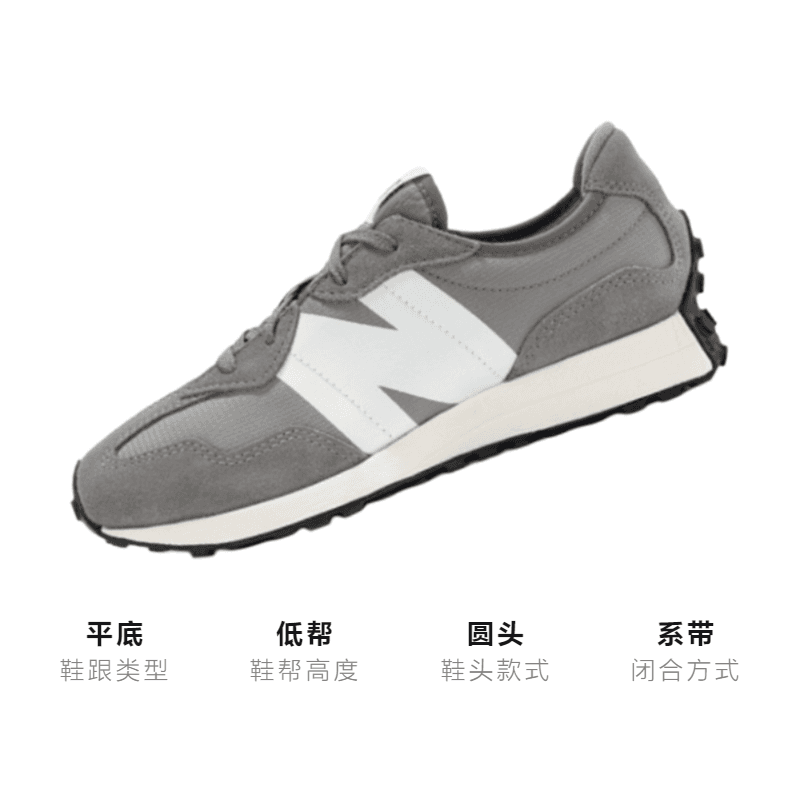 Кроссовки New Balance NB 327 - изображение 3