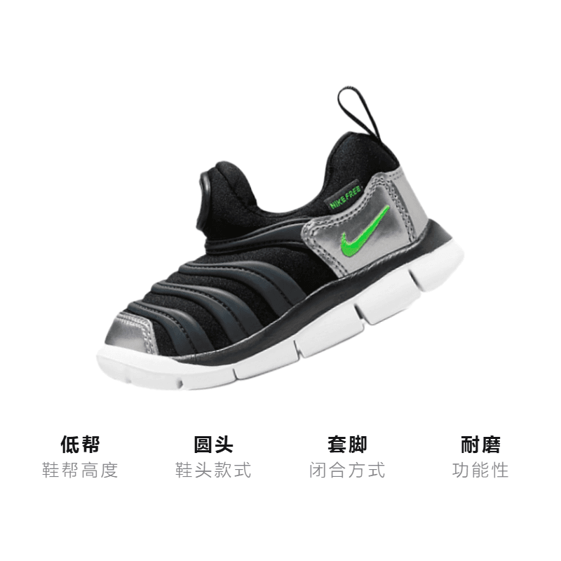 Кроссовки Nike Dynamo Free - изображение 3