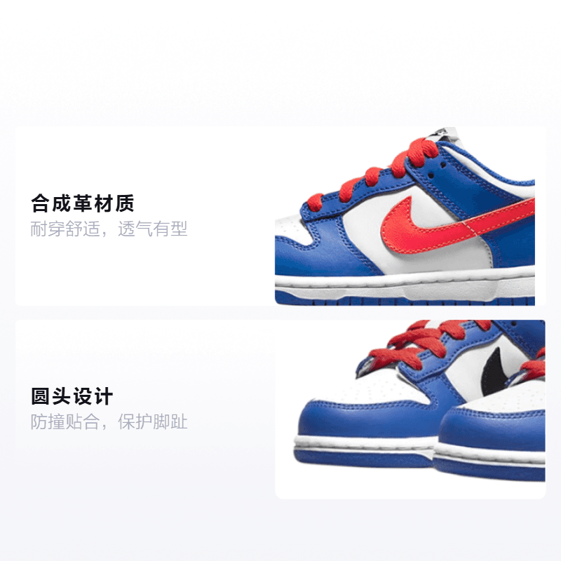 Кроссовки Nike Dunk Low - изображение 2