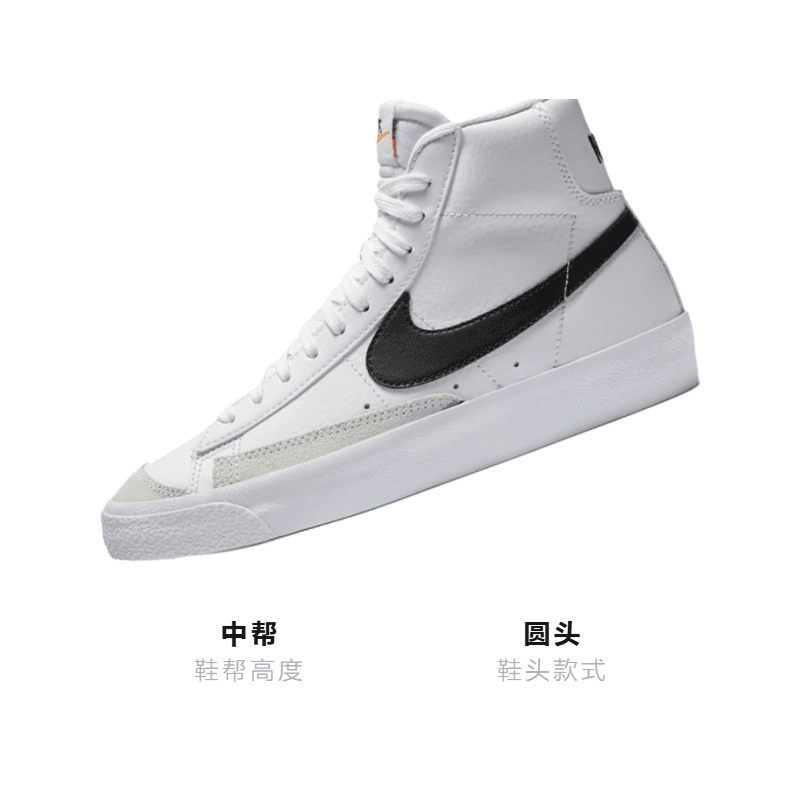 Кроссовки Nike Blazer '77 GS - изображение 3