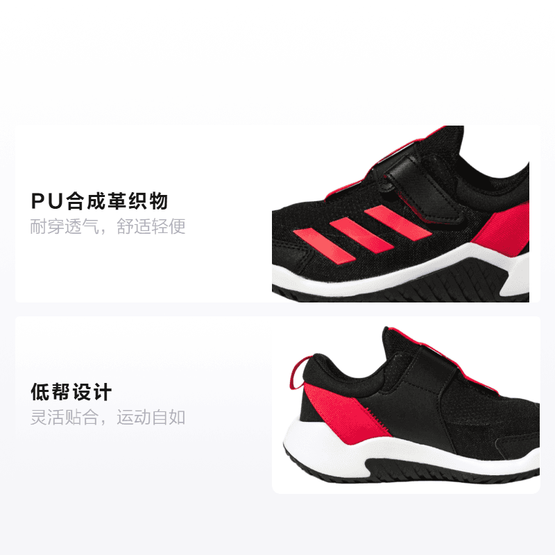 Кроссовки adidas 4Uture Sport Ac K - изображение 2