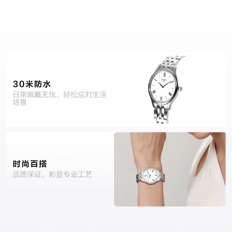 Часы Tissot T-Classic T063.209.11.038.00 - изображение 2