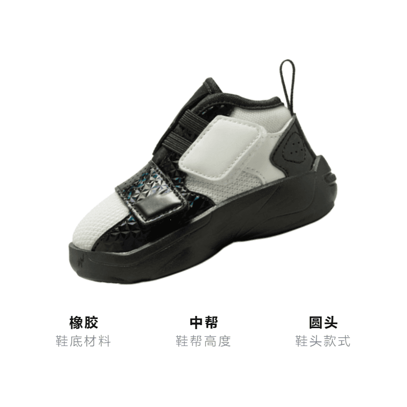 Кроссовки Jordan Zion 2 GC 2 "25 Year In China" - изображение 3