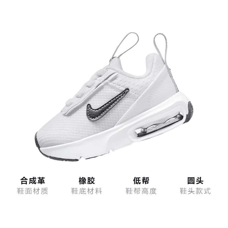 Кроссовки Nike Air Max INTRLK Lite - изображение 3