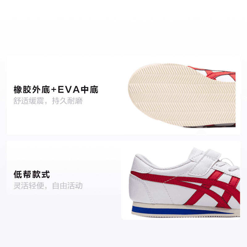 Кроссовки Onitsuka Tiger Corsair - изображение 2