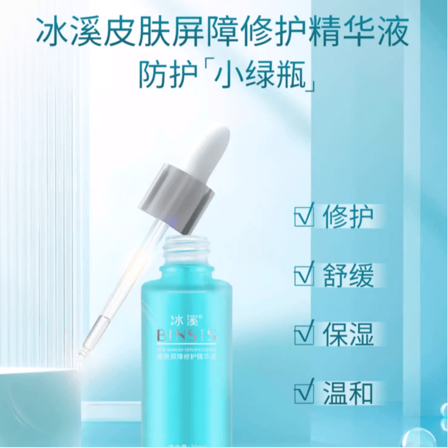 BINSIS 30ml - изображение 3