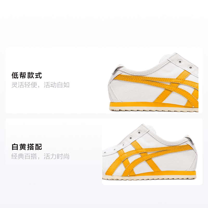 Кроссовки Onitsuka Tiger MEXICO 66 - изображение 2