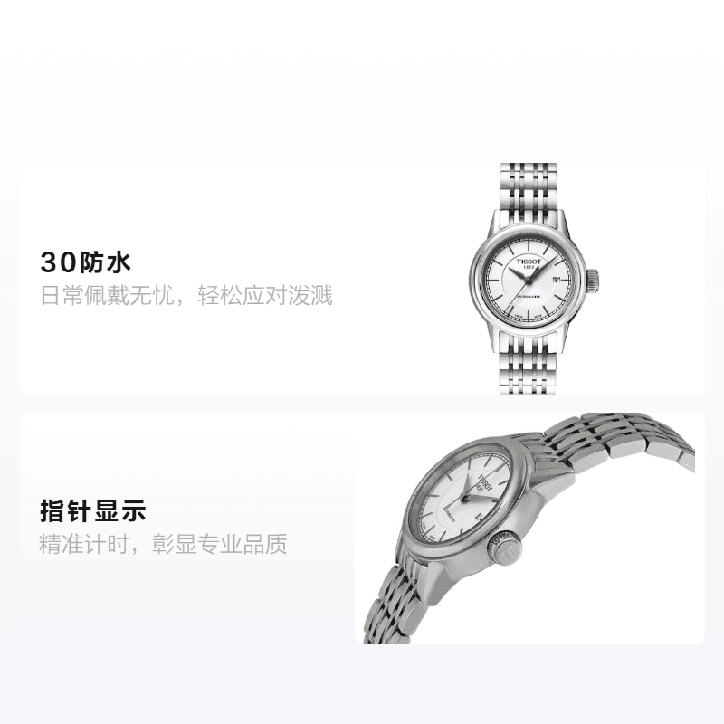 Часы TISSOT 28.5mm 28.5mm*29.5mm T085.207.11.011.00 - изображение 2