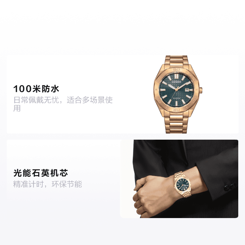 Часы Citizen 41mm Green Dial - изображение 2