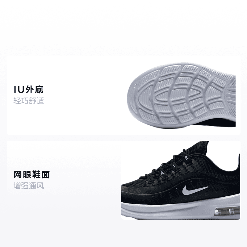 Кроссовки Nike Air Max Axis - изображение 2