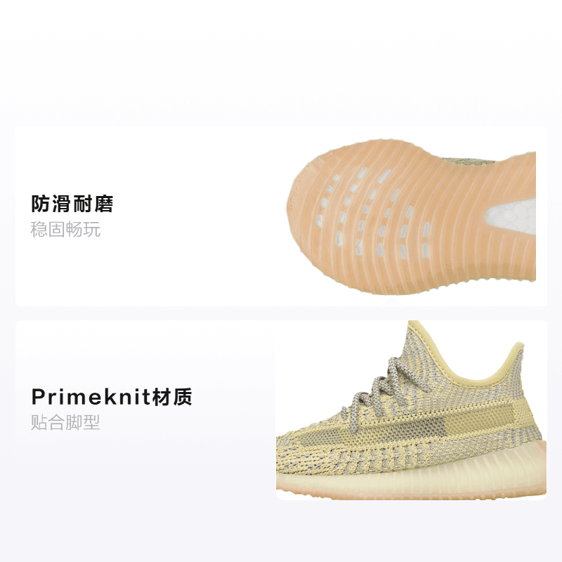 Кроссовки adidas originals Yeezy Boost 350 V2 "Antlia" - изображение 2