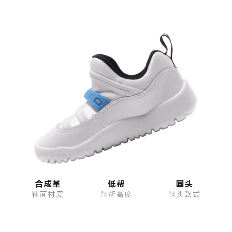 Кроссовки Jordan Air Jordan 11 - изображение 2