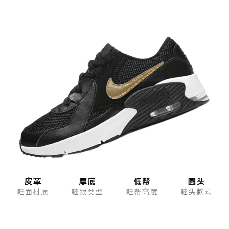 Кроссовки Nike Air Max Excee - изображение 3