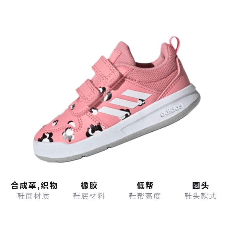 Кроссовки Disney x adidas neo Tensaur - изображение 3
