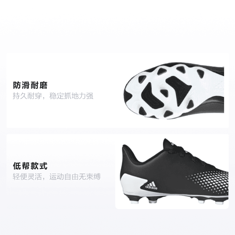 Бутсы adidas Predator 20.4 Fxg - изображение 2