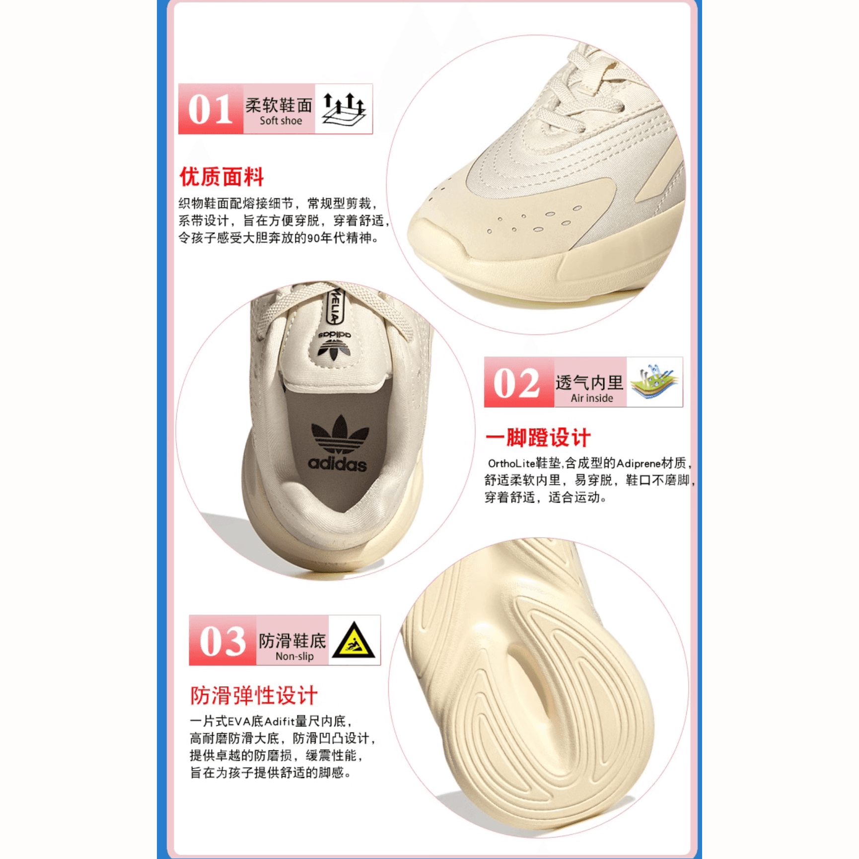 Кроссовки adidas originals Ozelia El C - изображение 4