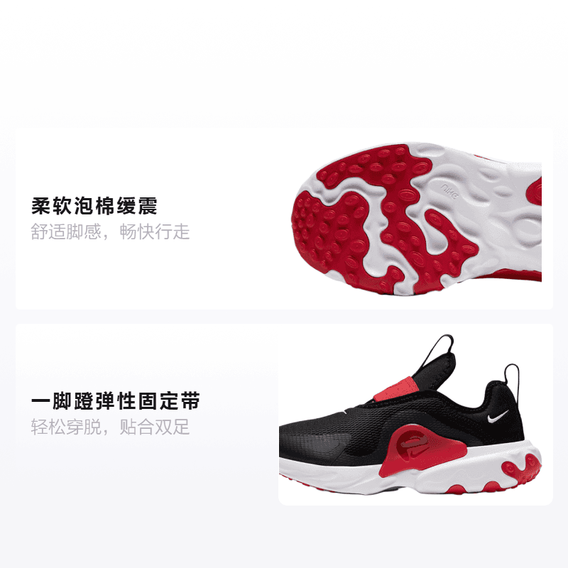 Кроссовки BP Nike RT Presto Extreme - изображение 2
