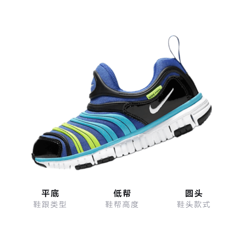 Кроссовки Nike Dynamo Free - изображение 3